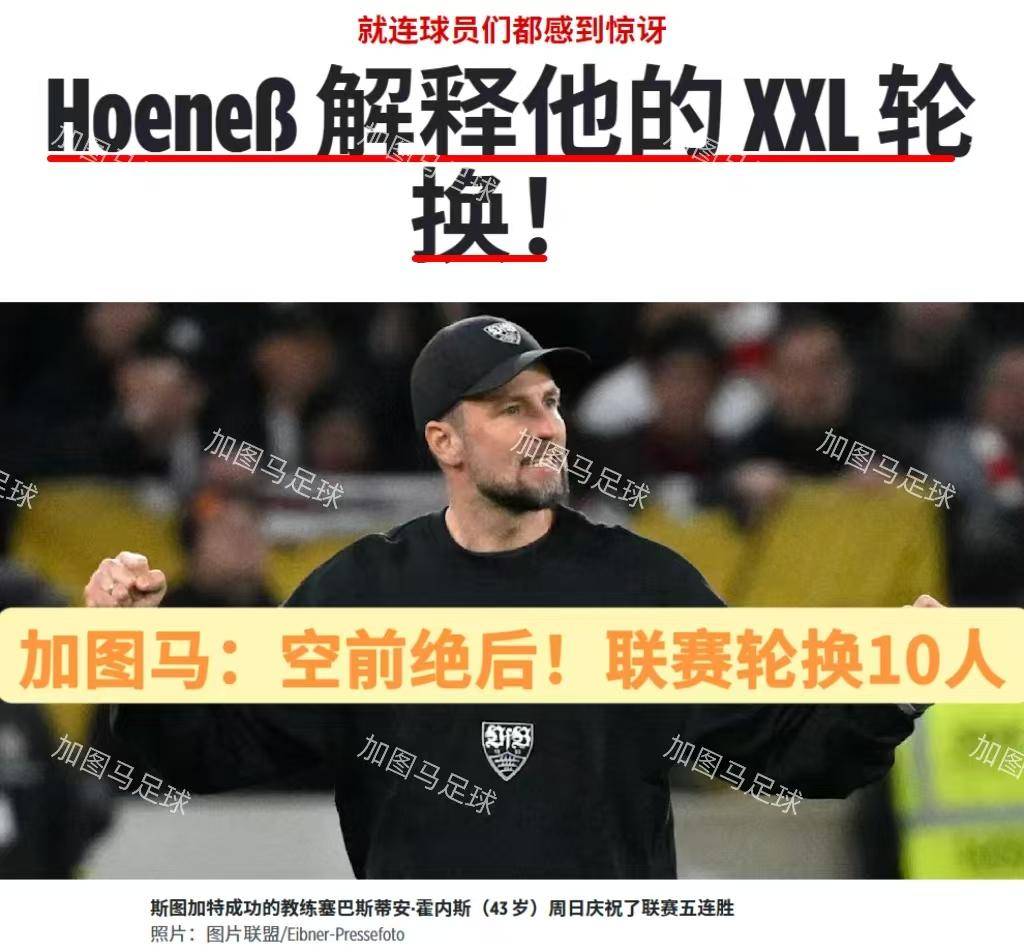 赛地聚焦:德国杯集结日热度飙升,多特蒙德防线松动,信心回归,赛季目标并未改变的简单介绍 赛地聚焦:德国杯集结日热度飙升,多特蒙德防线松动,信心回归,赛季目标并未改变的简单介绍