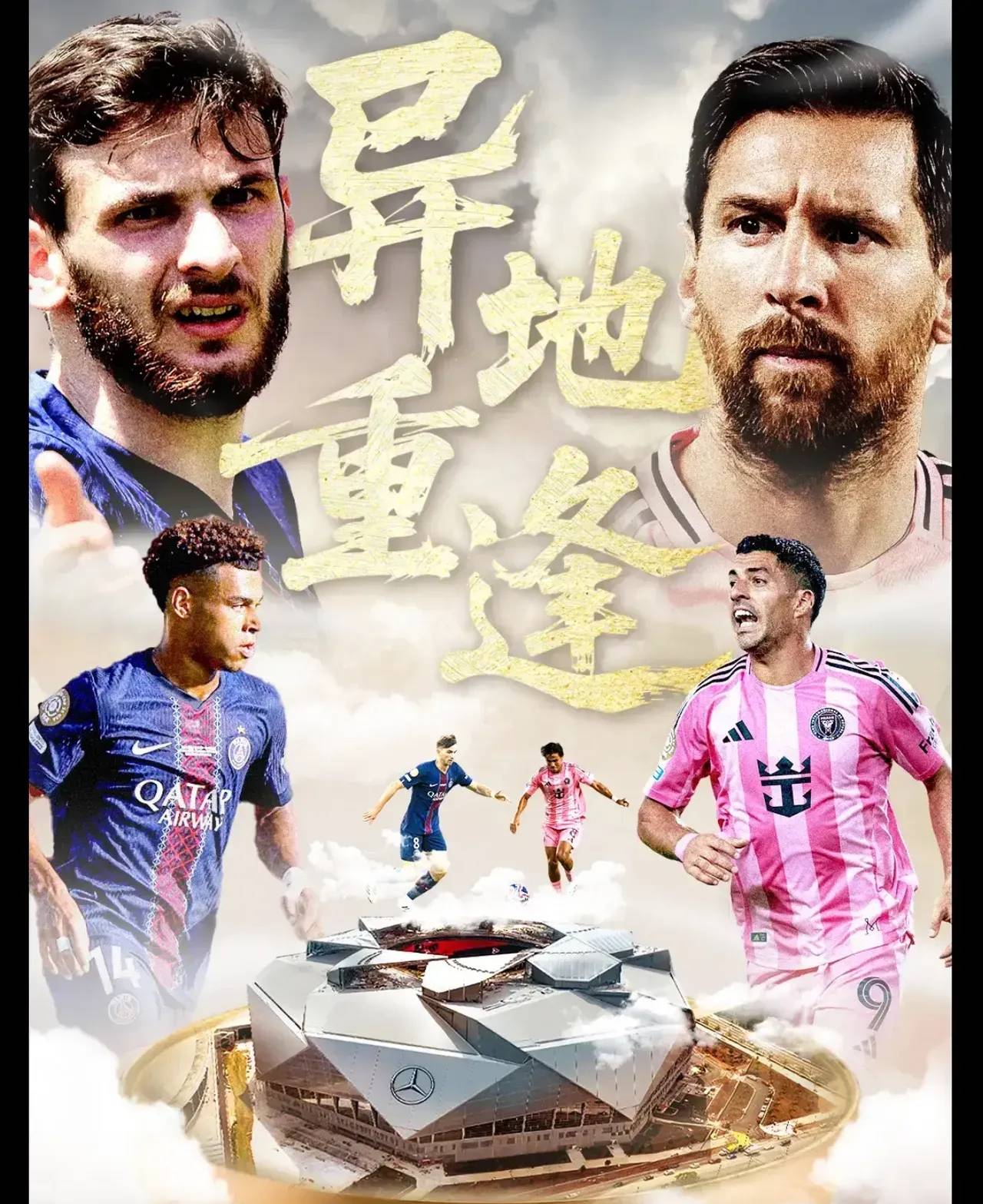 包含巴黎圣日耳曼迎CBA常规赛关键赛，集结日迎来里程碑，媒体盛赞，团队化学反应显著的词条Kaiyun开云中国官方网站