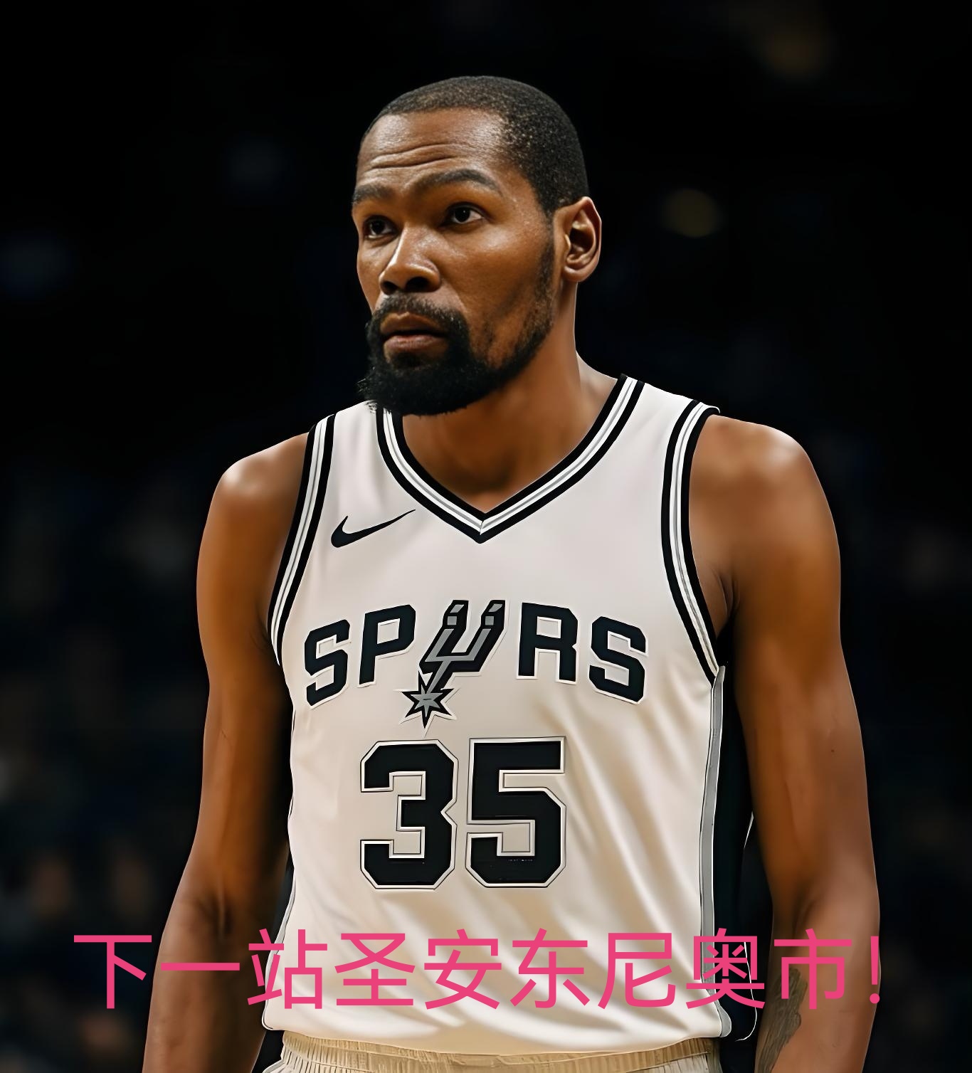 关于窗口期NBA季后赛传出新动向，圣安东尼奥马刺强势反弹，管理层表态——管理层满意，高层口径保持一致的信息开云中国官网APP