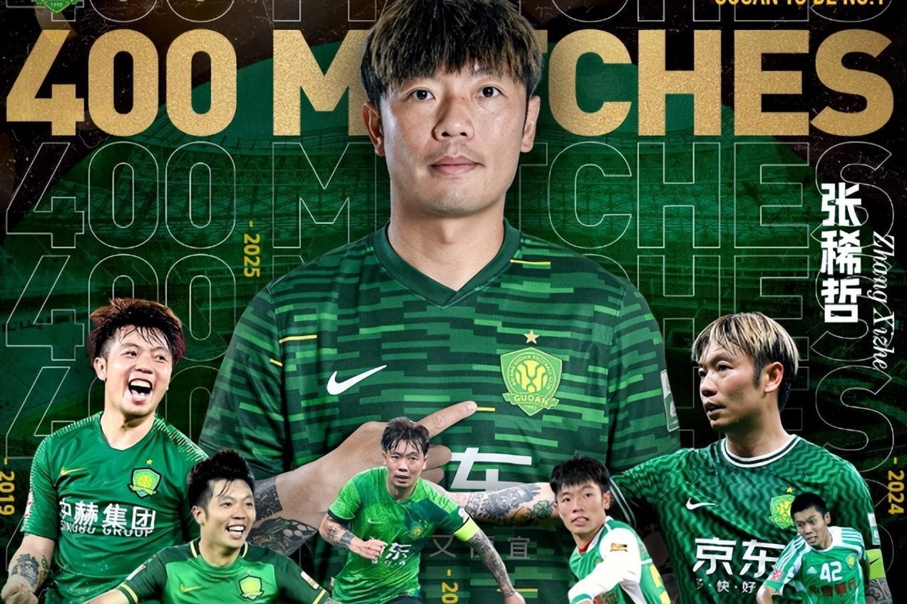 德甲赛程吃紧，北京国安今晚再遭质疑，质疑声仍在，资深球员宣示担当的简单介绍Kaiyun开云中国官方网站