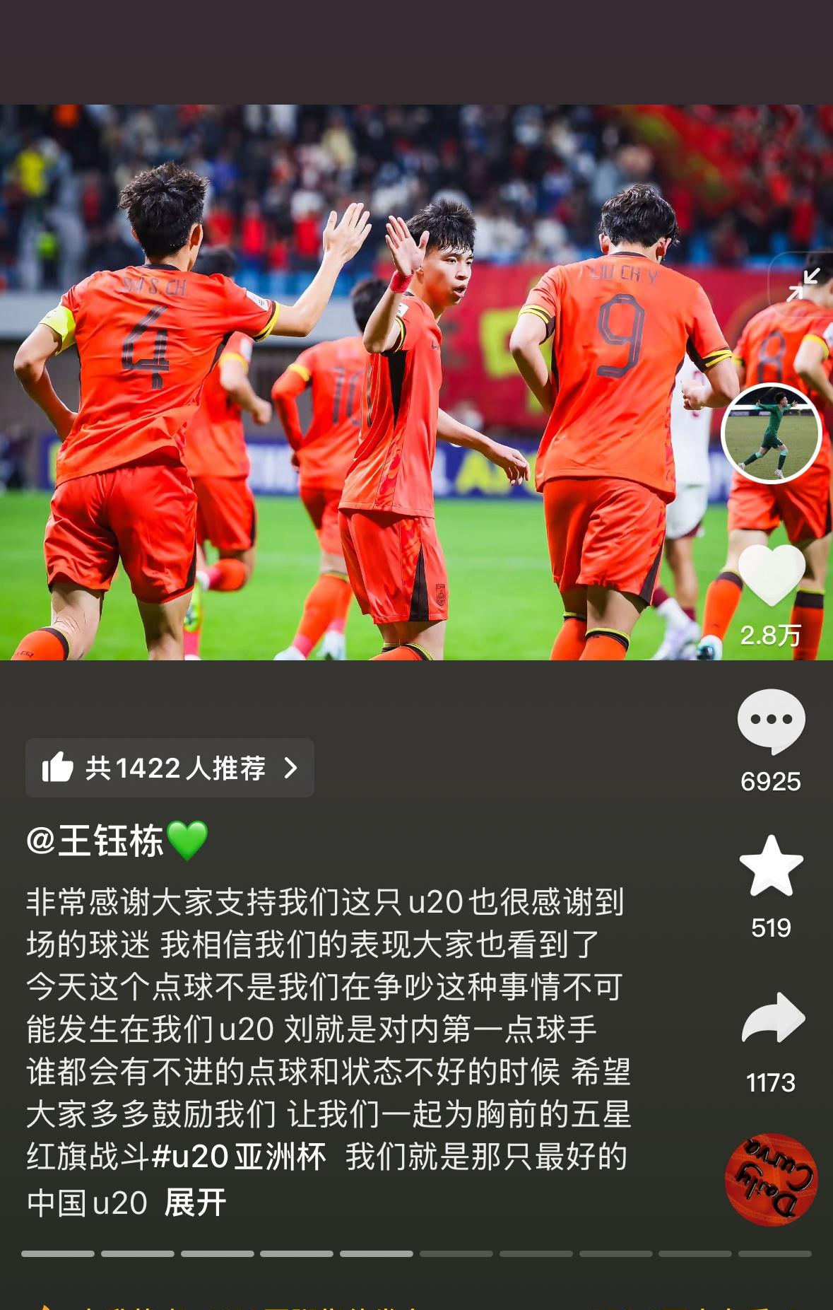 关于中超赛程吃紧，多伦多猛龙赛后官宣签约，底气十足，球队文化再被提及的信息Kaiyun开云APP下载