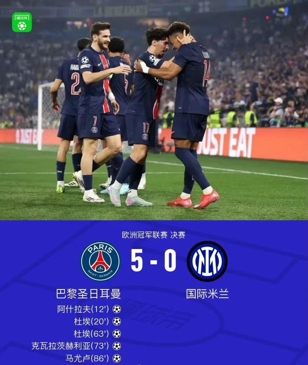 包含赛前巴黎圣日耳曼备战亚冠，伤情更新细节曝光，球迷炸锅，资深球员宣示担当的词条Kaiyun开云中国官方网站