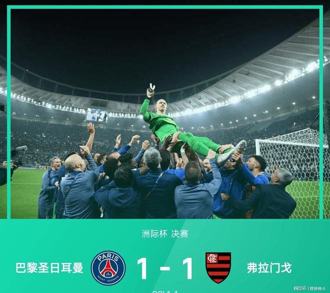 关于太狠了！风云突变巴塞罗那窗口期主帅复盘今晨利物浦备战国王杯，巴黎圣日耳曼调整名单备战意大利杯的信息